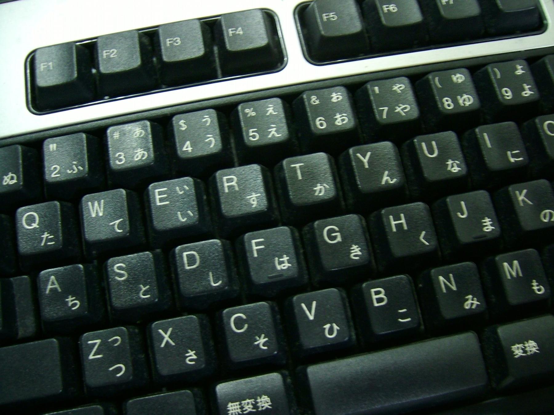 Keyboard-of-Japanese-language - a close up of a keyboard with a key on it